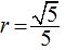 matematicas-progresiones