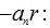 matematicas-progresiones