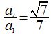 matematicas-progresiones