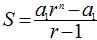 matematicas-progresiones