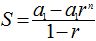 matematicas-progresiones