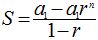 matematicas-progresiones