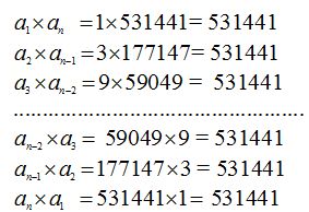 matematicas-progresiones