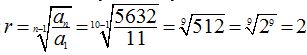 matematicas-progresiones