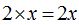 matematicas-progresiones