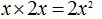 matematicas-progresiones