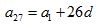 matematicas-progresiones