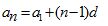 matematicas-progresiones