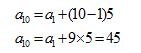 matematicas-progresiones