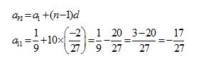 matematicas-progresiones