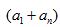 matematicas-progresiones