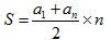 matematicas-progresiones