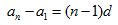 matematicas-progresiones