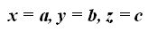 Ecuación Segmentaria