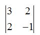 Posiciones Relativas de dos Planos. Rango de una Matriz