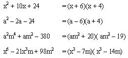 Factorizar Trinomios De La Forma X2bxc Ejemplos