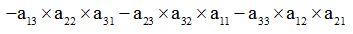 matrices y determinantes