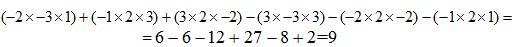 matrices y determinantes